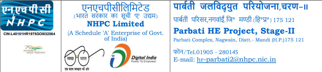 NHPC Limited recruitment trainee engineer & officer