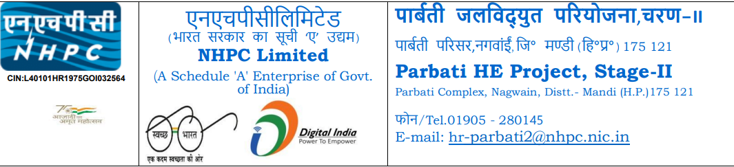 NHPC Limited recruitment apprenticeship training