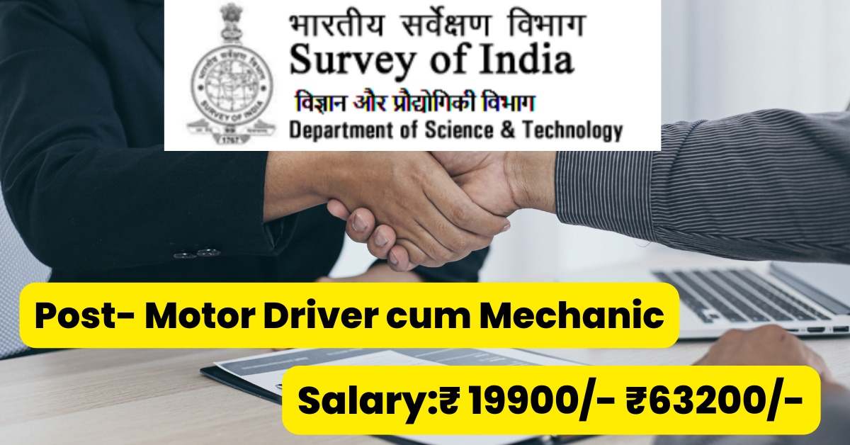 Survey of India Job Alert 2023