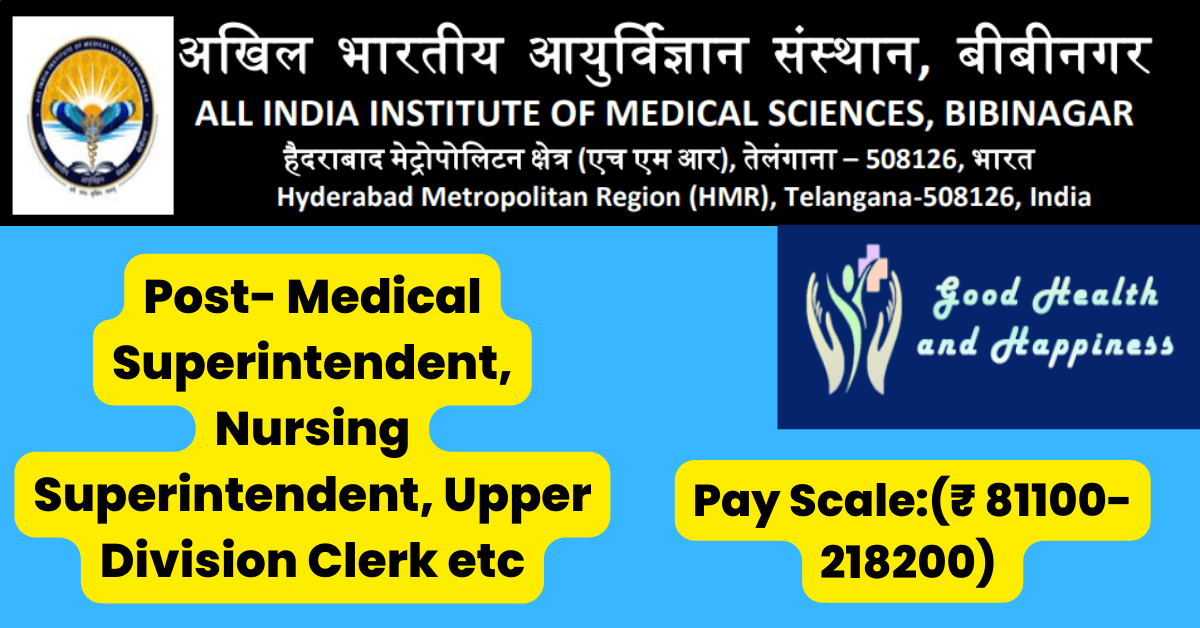 AIIMS Bibinagar Job Alert 2023 for non teaching posts 9 AIIMS Bibinagar Job Alert 2023 for non teaching