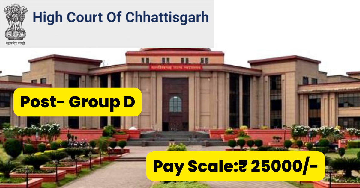 Chhattisgarh High Court Group D Job Alert 2023