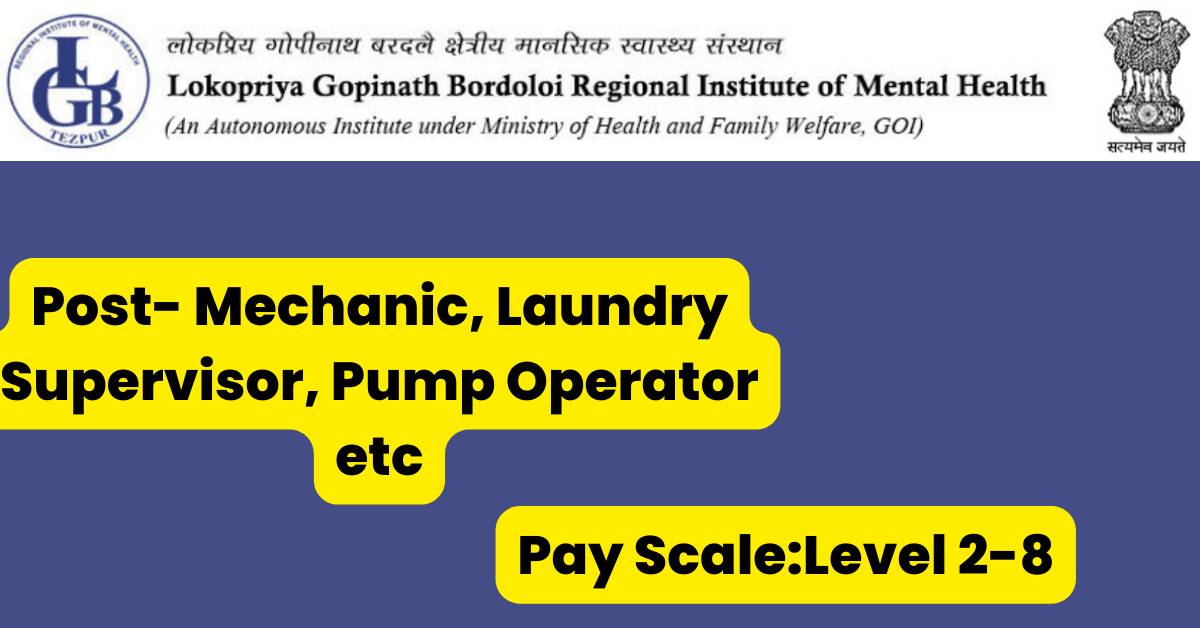 LGBRIMH Tezpur Assam Job Alert 2023