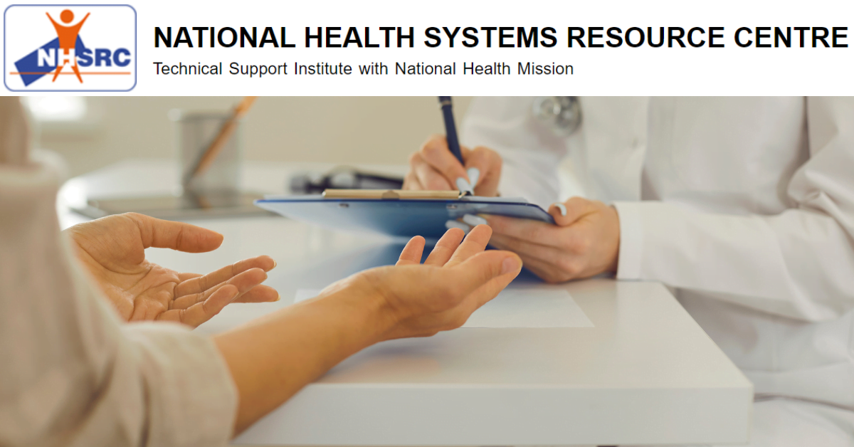 NHSRC Recruitment 2023