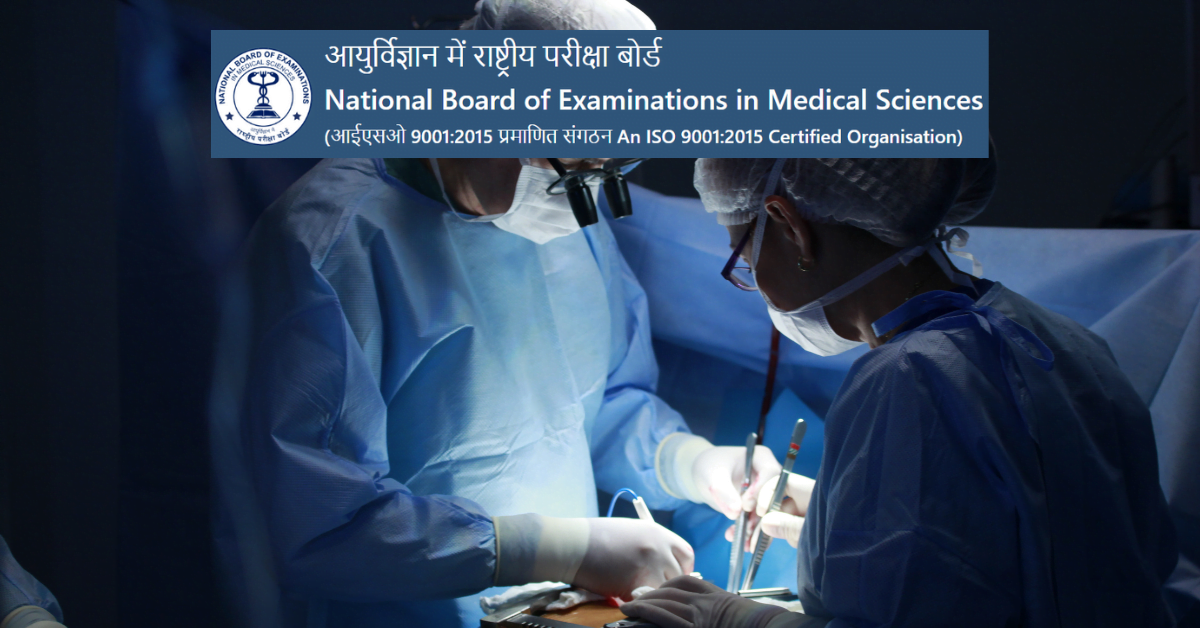 NAT Board Recruitment 2023 2 NAT Board Recruitment 2023