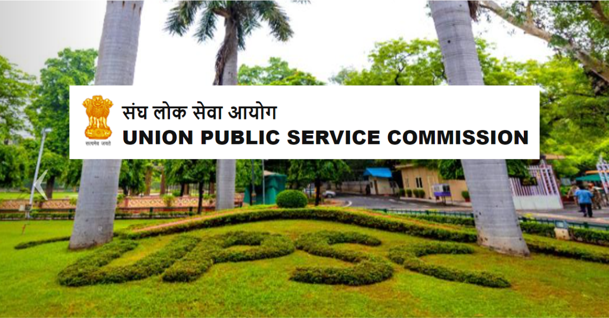 upsc full form