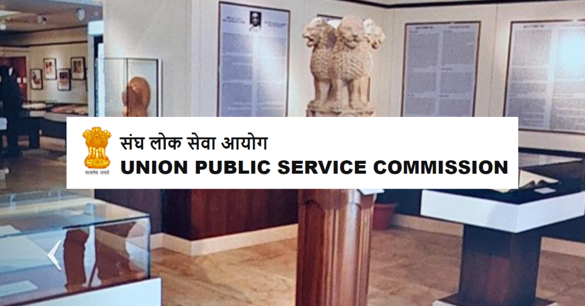 UPSC Recruitment 2024