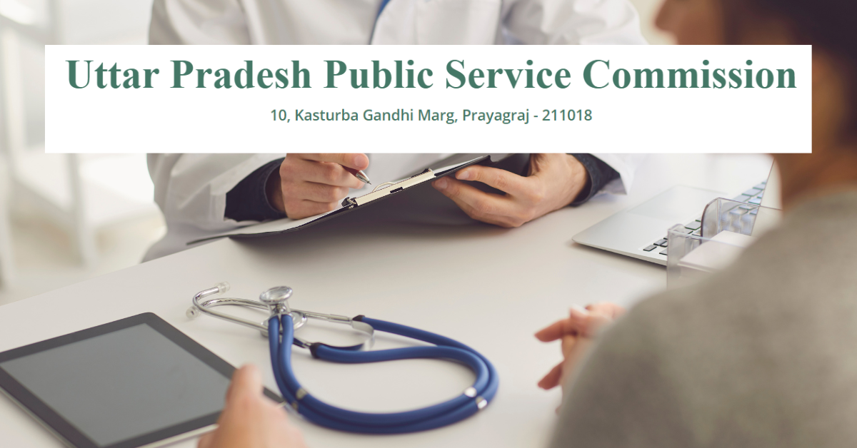 UPPSC Recruitment 2024