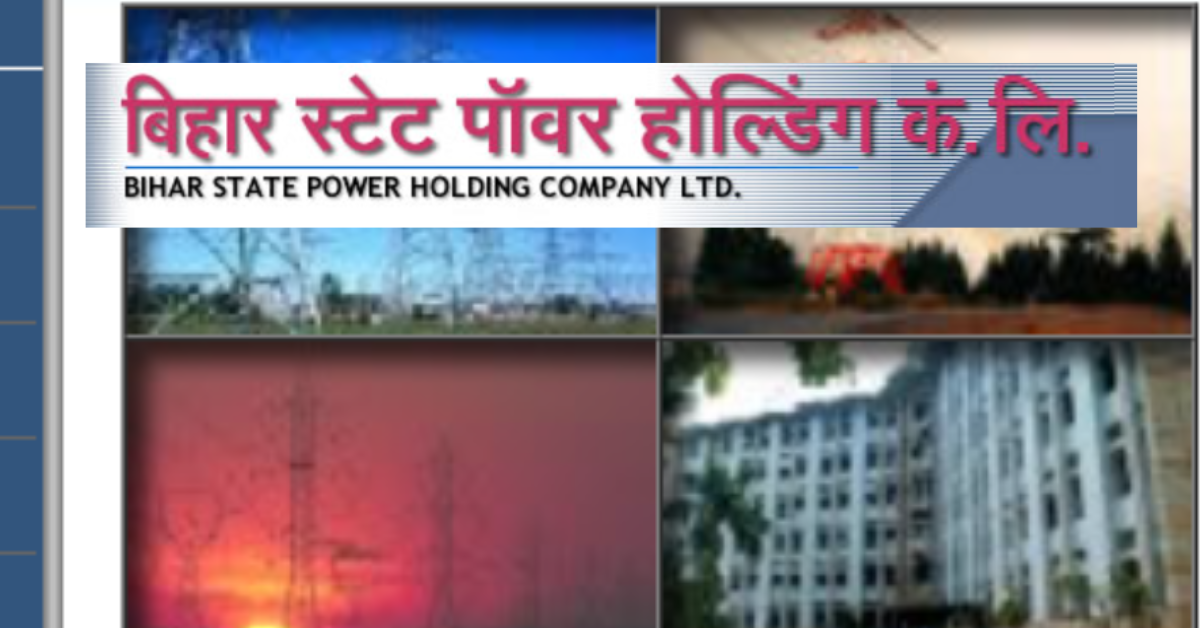 BSPHCL Recruitment 2024