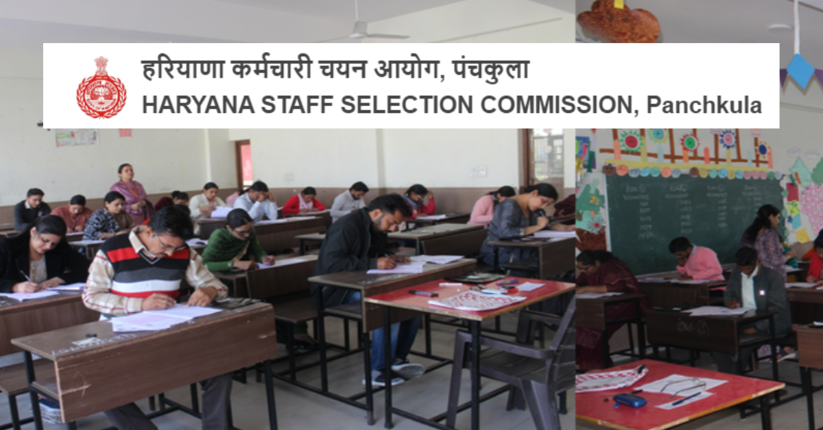 HSSC Recruitment 2024