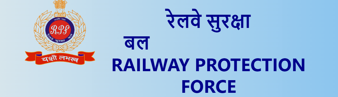 RRB Vacancy 2024