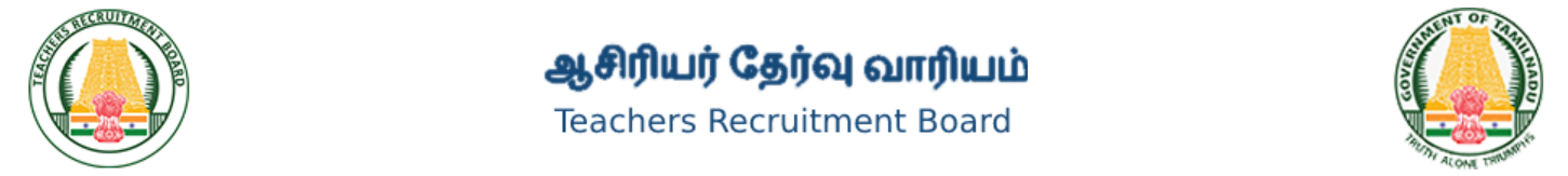 TRB Tamilnadu Recruitment 2024 For 4000 Assistant Professor 3 TRB Tamilnadu Recruitment 2024