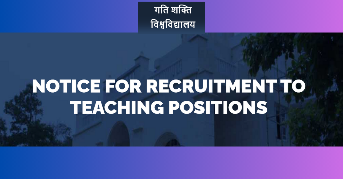 Gati Shakti Vishwavidyalaya Teaching post